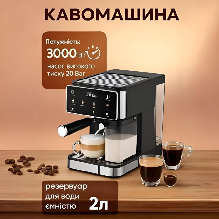 Кофемашина универсальная 8 напитков Zepline ZP 6806 3000Вт Сенсорная кофеварка для молотого кофе капсул