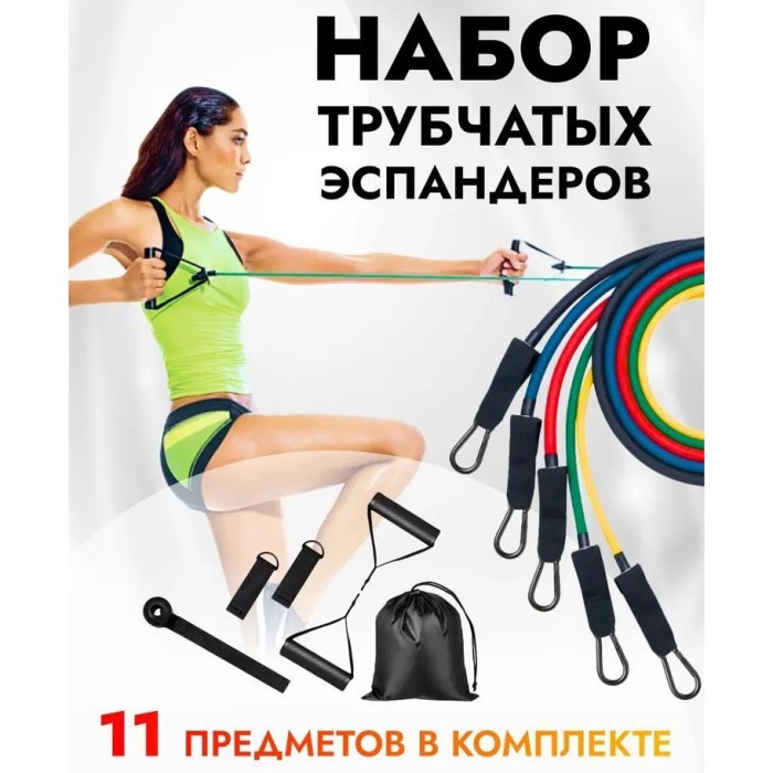 Фітнес еспандер гумовий, Еспандер гумовий вправи, Спортивна гумка для тренувань