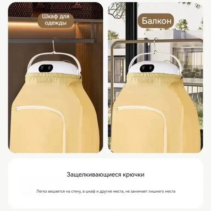 Автоматическая сушилка для одежды с чехлом HB-006 Вертикальная электросушилка для белья с таймером