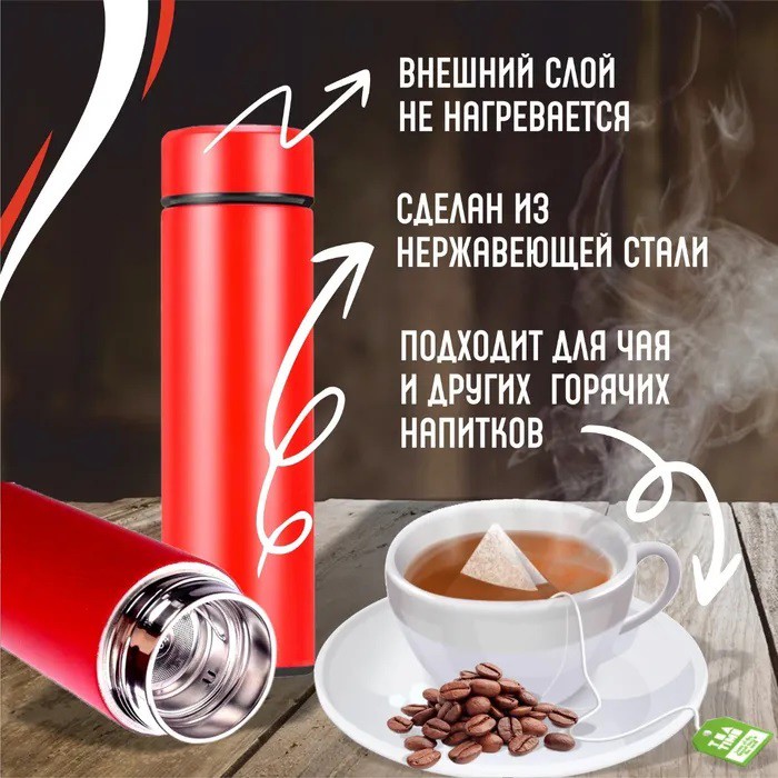 Термос похідний, Розумний термос температури, Розумний дитячий термос з датчиком індикатором температури