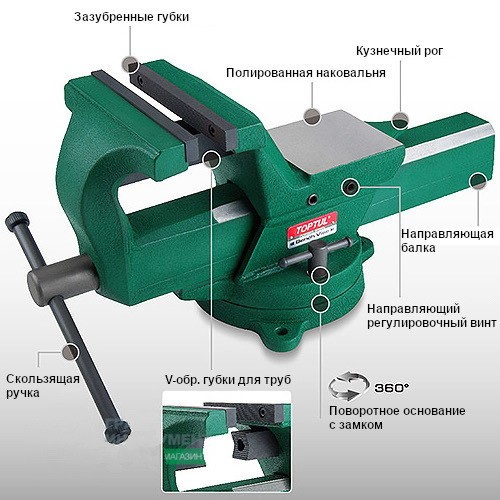 Лещата поворотні ковані 225мм 7" TOPTUL DJAD0107