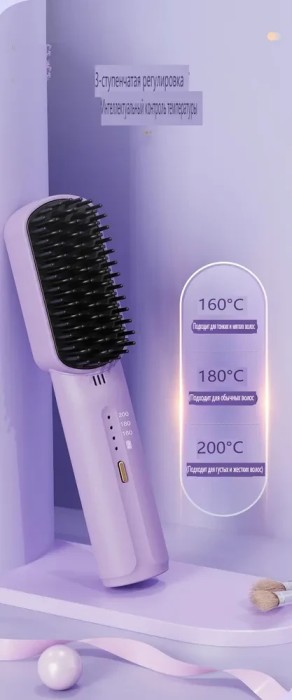Беспроводной выпрямитель для волос Youpin Mini Hair Aretererers 2600MH Беспроводная аккумуляторная расческа
