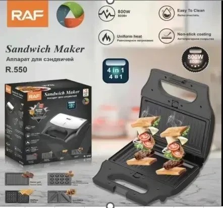 Мультипекарь мультимейкер со съемными формами 4 в 1 RAF R. 550 на 800 W