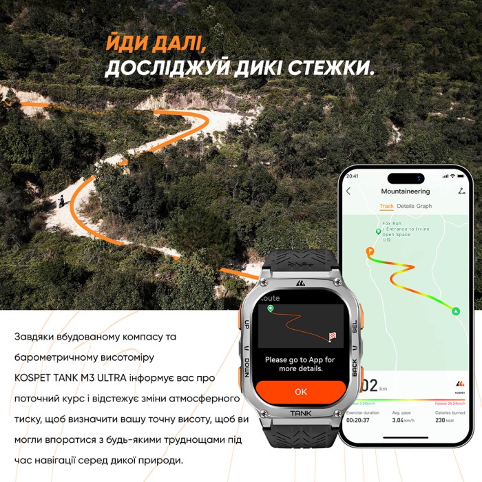 Kospet TANK M3 ULTRA Black