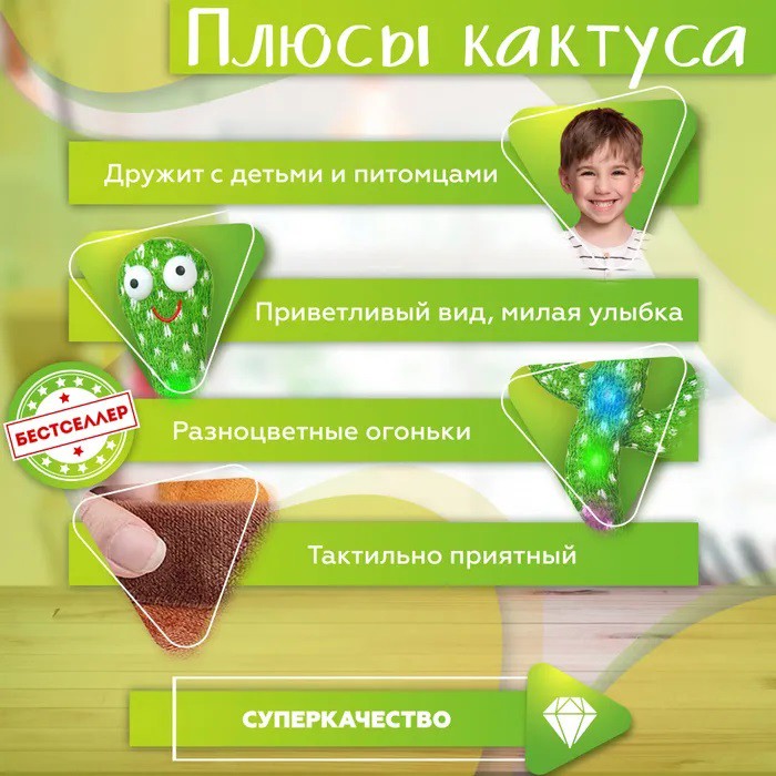 Інтерактивна іграшка танцюючий кактус, Танцюючий співаючий кактус, Іграшка музичний кактус