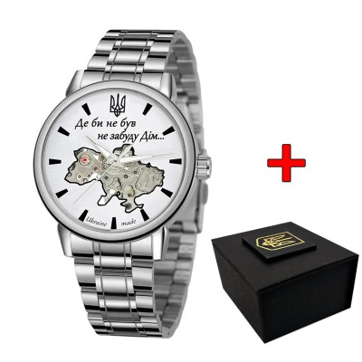 Awarder 022 Silver-White Mechanic Metall Не Забуду Дім