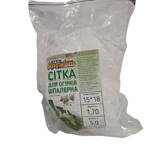 Сітка пластикова 15*18 1,7×5 метрів  посилена (біла) огіркова сітка