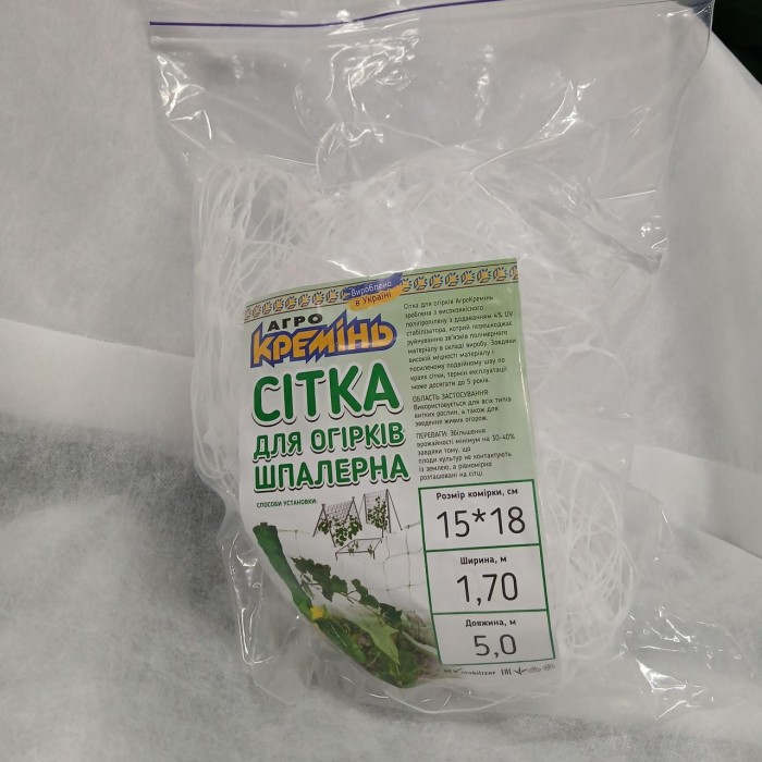 Сітка пластикова 15*18 1,7×5 метрів  посилена (біла) огіркова сітка