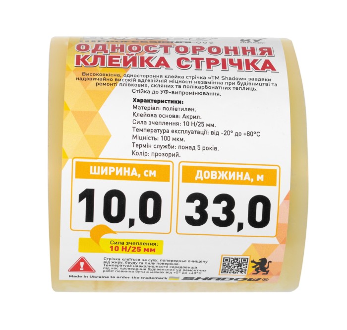 Скотч 100 мкм*33м 10 см ширина для плівки УФ 36 стаб