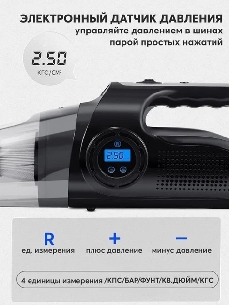 Автомобильный аккумуляторный пылесос с компрессором Car vacuum cleaner 110W