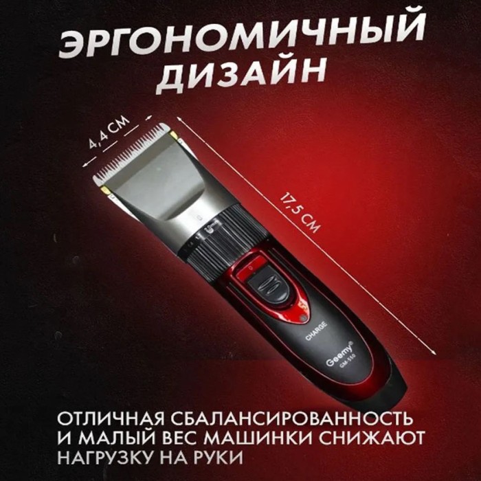 Машинка для стрижки голови, Машинка для стрижки для дому, Електромашинка для волосся бездротова