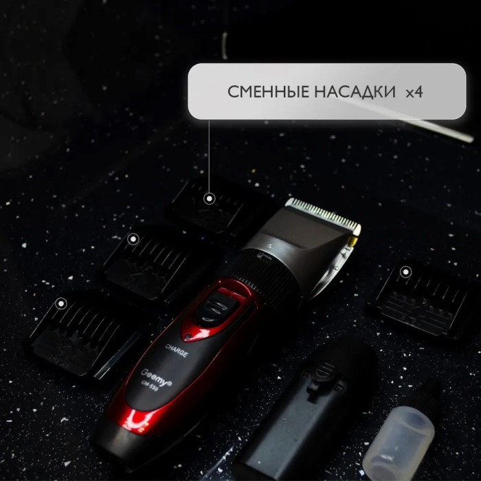 Машинка для стрижки голови, Машинка для стрижки для дому, Електромашинка для волосся бездротова