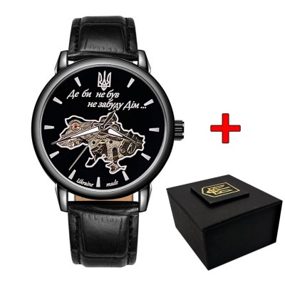Awarder 022 Де би не був All Black