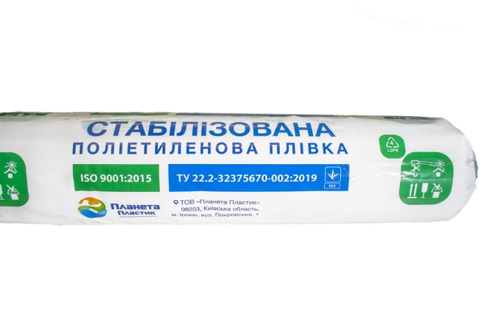 Плівка 150 мкм 6 м*50 м рожева стабілізована поліетиленова  "Планета Пластик" стаб. 36 місяців