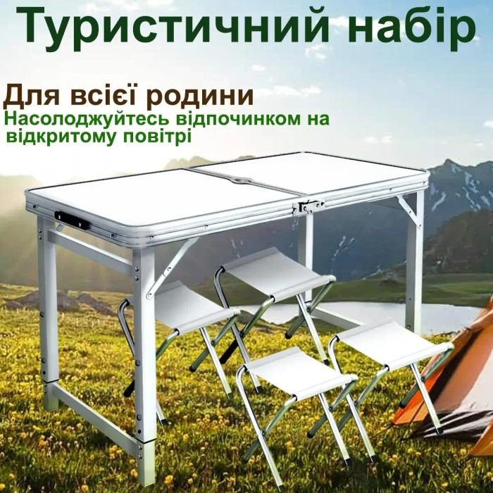 УЦЕНКА! Туристический усиленный складной стол Grand Picnic для пикника и 4 стула (Поврежден корпус 3075)