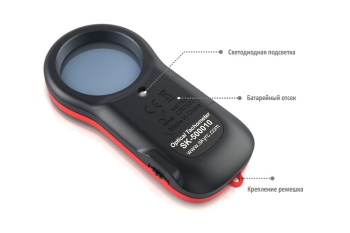 Оптичний тахометр SkyRC Helicopter Optical Tachometer для радіокерованих вертольотів (SK-500010)