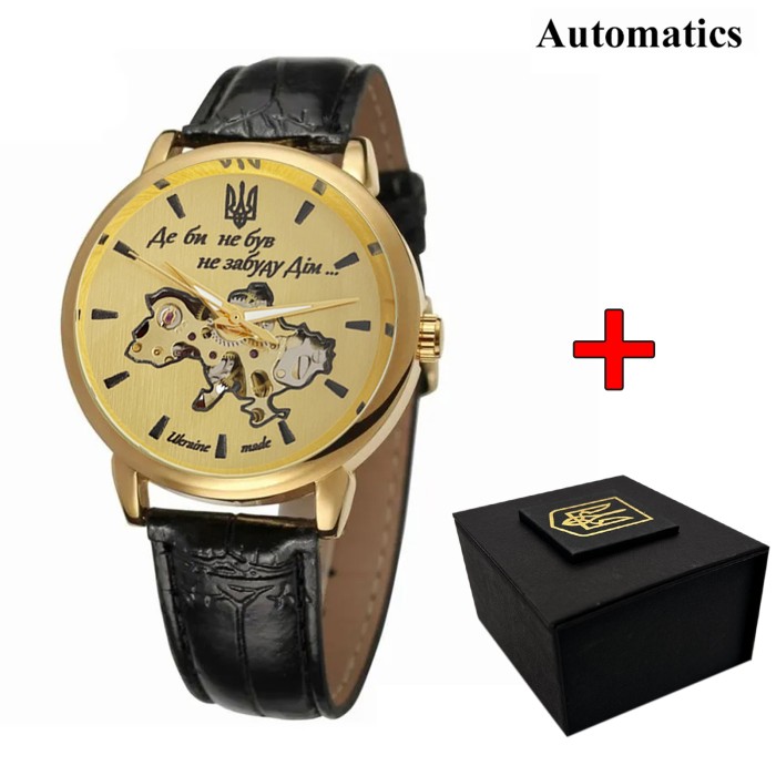 Awarder 022 Automatics Не Забуду Дім