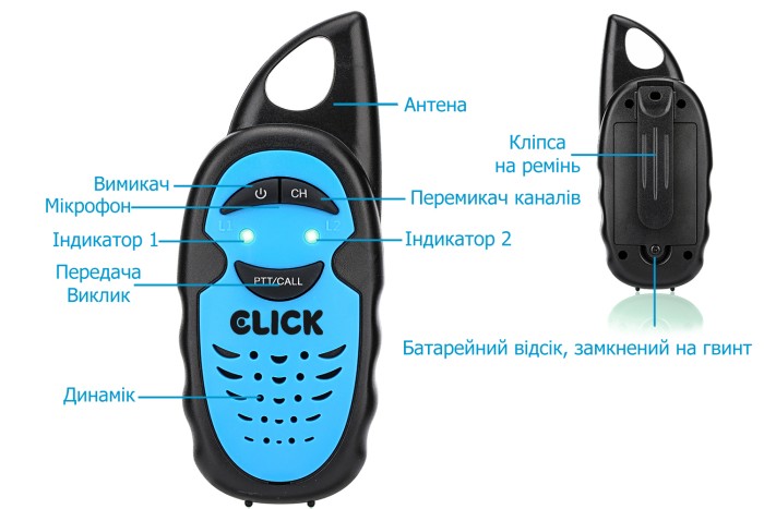 Дитячі рації CLICK "Справжні рації" 2шт на 1км (жовтий + блакитний)