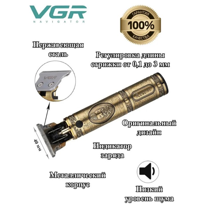 Професійна бритва-машинка для стрижки волосся, Професійний триммер з насадками
