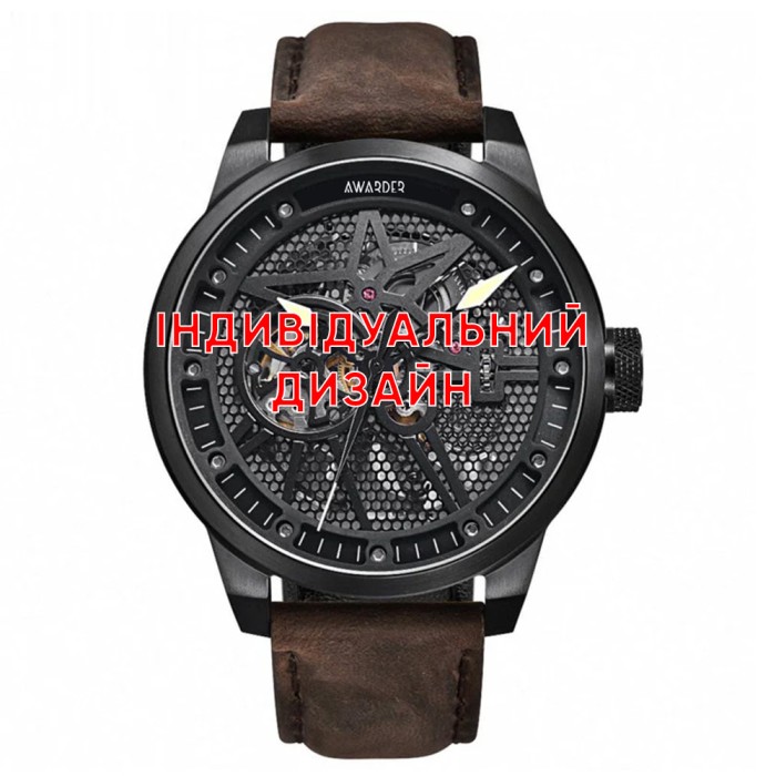Awarder 058 Black-White Leather Індивідуальний дизайн