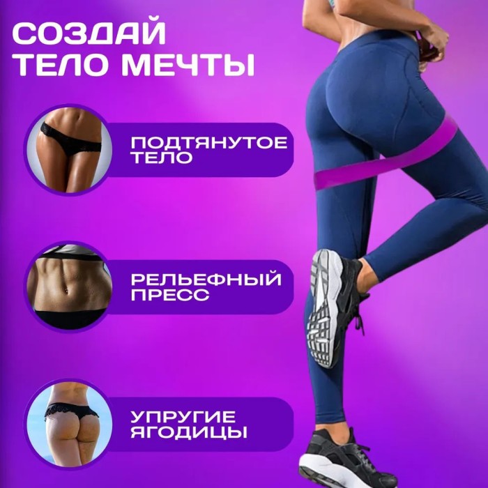 Фітнес гумки 5 в 1, Еспандер стрічка для гімнастики, Еспандер гумовий спортивний, Стрічка для фітнесу