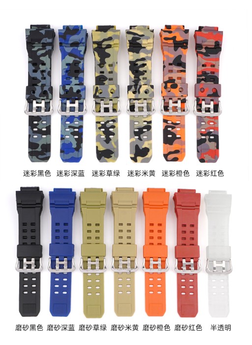 Ремінець для Casio G-Shock GW-9400/9300 Camo Orange SI