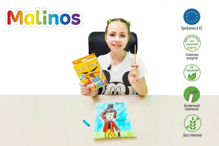 Акварельні фломастери MALINOS Aquarellzauber на водній основі 12 шт