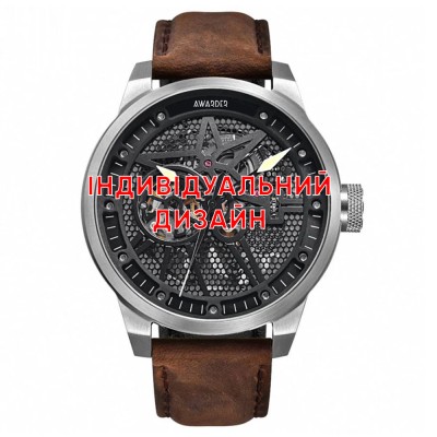 Awarder 058 Silver-White Leather Індивідуальний дизайн
