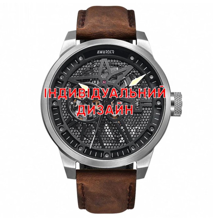 Awarder 058 Silver-White Leather Індивідуальний дизайн