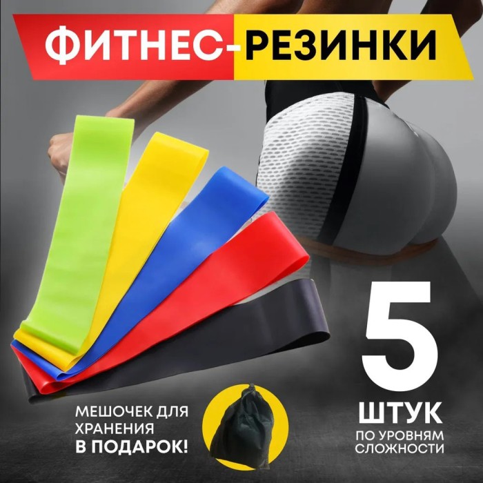 Гумовий еспандер для тренувань рук Гумовий еспандер Стрічка для тренувань Стрічка еспандер для фітнесу