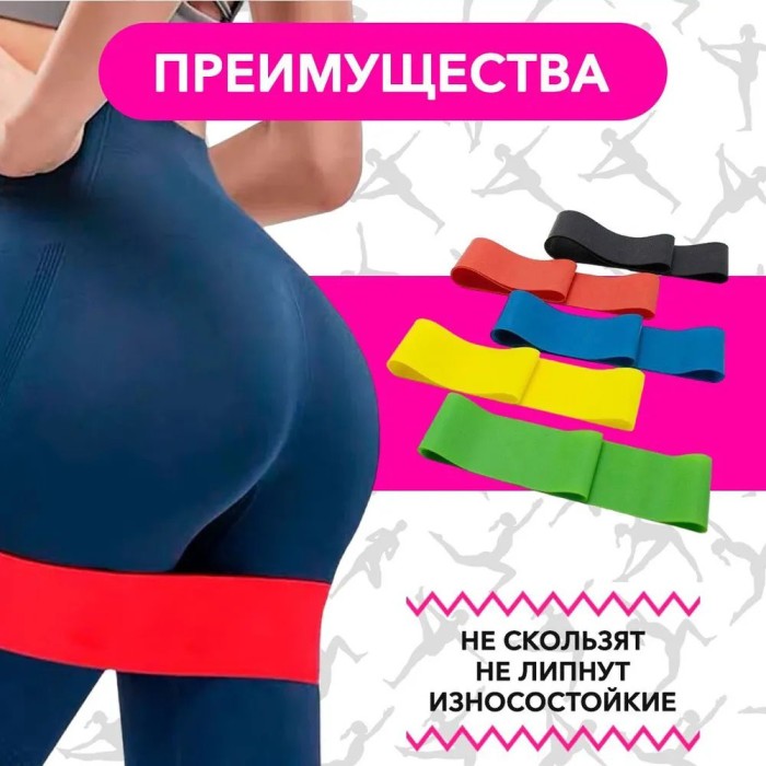 Гумовий еспандер для тренувань рук Гумовий еспандер Стрічка для тренувань Стрічка еспандер для фітнесу