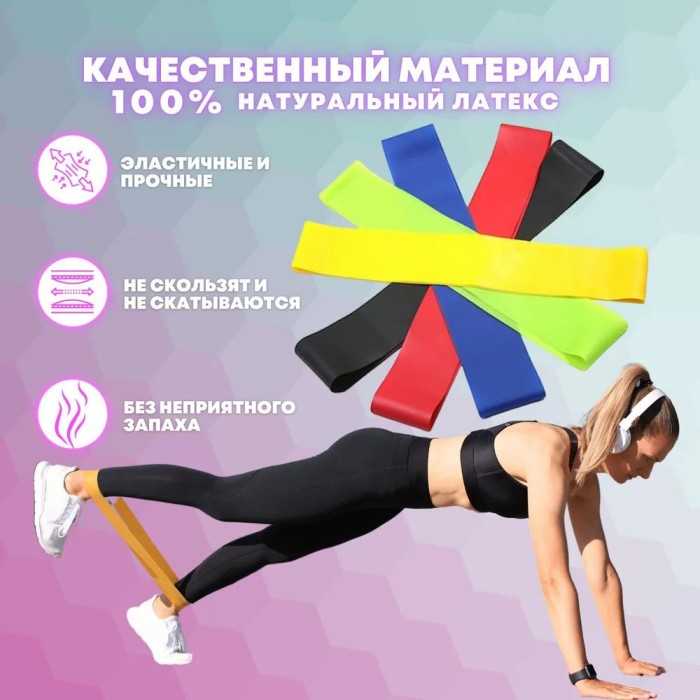 Гумовий еспандер для тренувань рук Гумовий еспандер Стрічка для тренувань Стрічка еспандер для фітнесу
