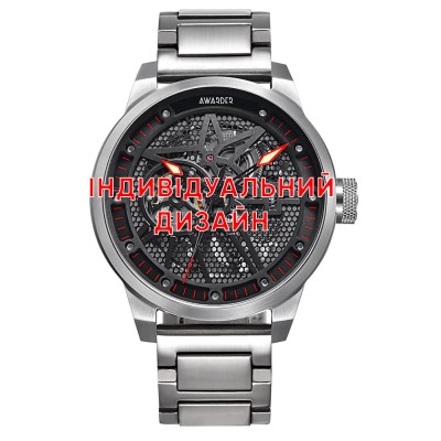 Awarder 058 Black-White Steel Індивідуальний дизайн