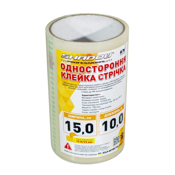 Скотч 100 мкм*10м 15 см ширина для тепличної плівки УФ 36 стаб