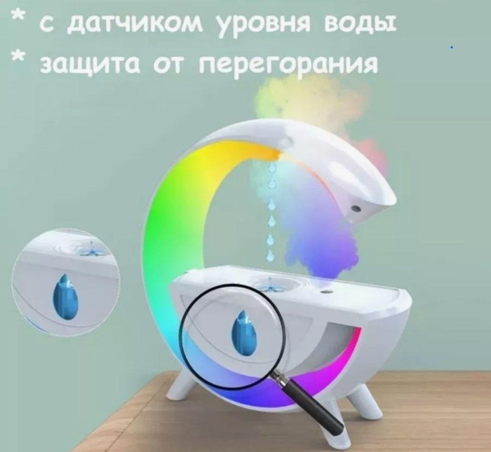 Увлажнитель воздуха G with water антигравитационный капельный эффект WHITE