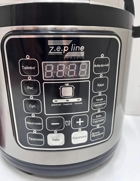 Мультиварка - скороварка Zepline ZP-121 3000W 17 программ объем 7 л