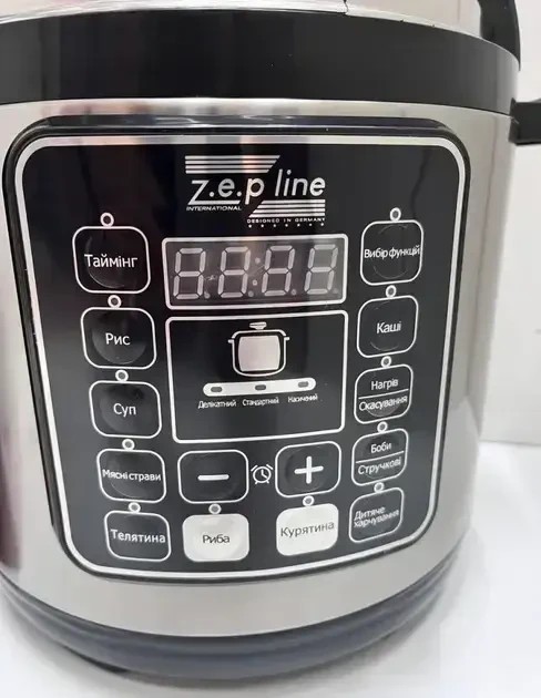 УЦЕНКА! Мультиварка Zepline ZP-121 3000W 17 программ 7 л (Вмятина на корпусе, плохая упаковка 3016)
