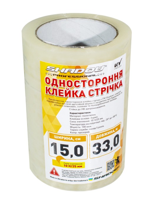 Скотч 100 мкм*33м 15 см ширина для тепличної плівки УФ 36 стаб