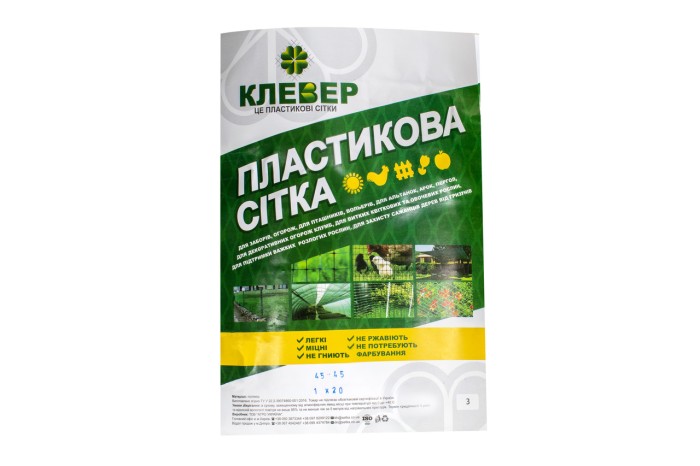 Сітка 45*45 1.0х20 м  пластикова Клевер (зелена) квадрат із запаяним краєм