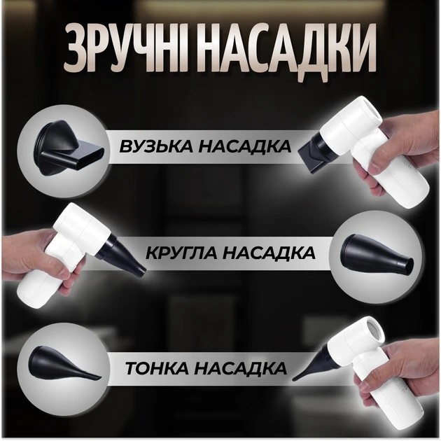 Беспроводной портативный смарт фен с аккумулятором 4500mAh 55w c зарядкой от USB (Белый)