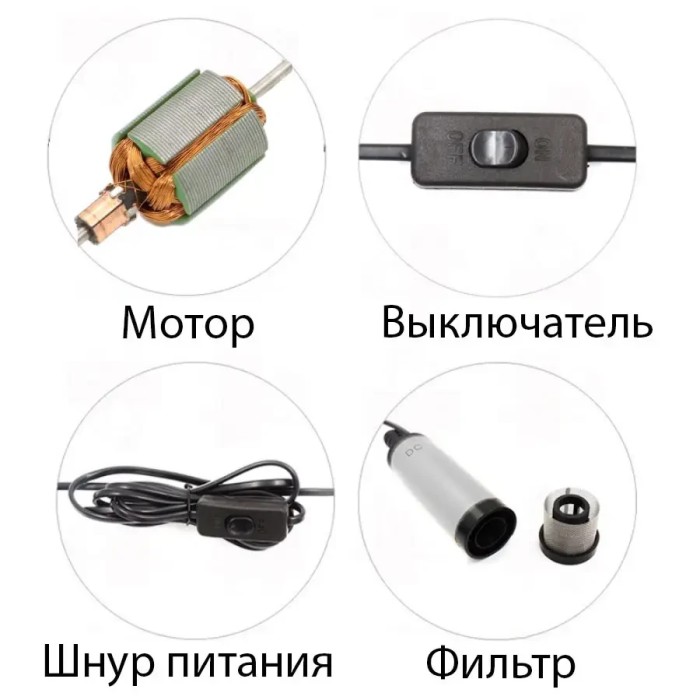 Электрический погружной насос для перекачки топлива и жидкостей 12V Серый  AND5260