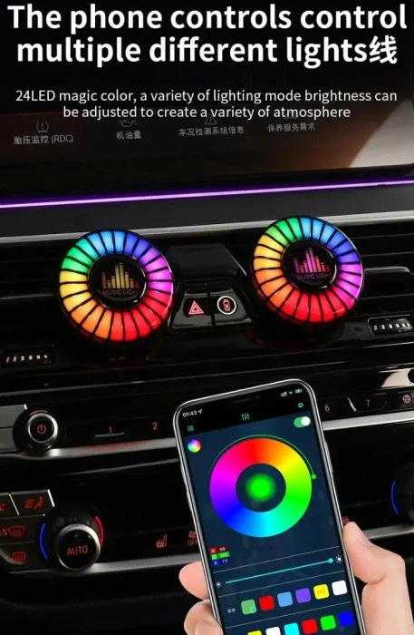 Автомобильный ароматизатор с LED подсветкой Music Light