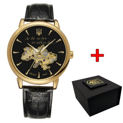 Awarder 022-3D Не Забуду Дім Gold-Black