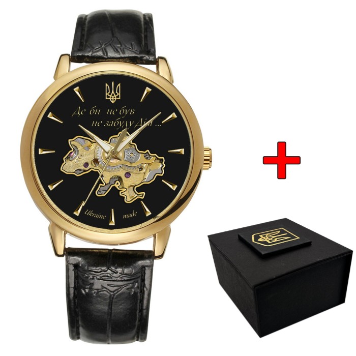 Awarder 022-3D Не Забуду Дім Gold-Black