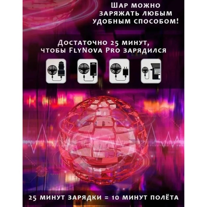 Літаючий м'яч бумеранг, Літаючий спіннер куля, Літаючий куля flynova, Літаючий спіннер куля світиться