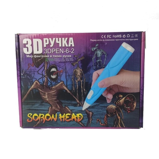 Детская 3D Ручка для рисования с эко пластиком 3Д 3D-6-2 набор с трафаретами