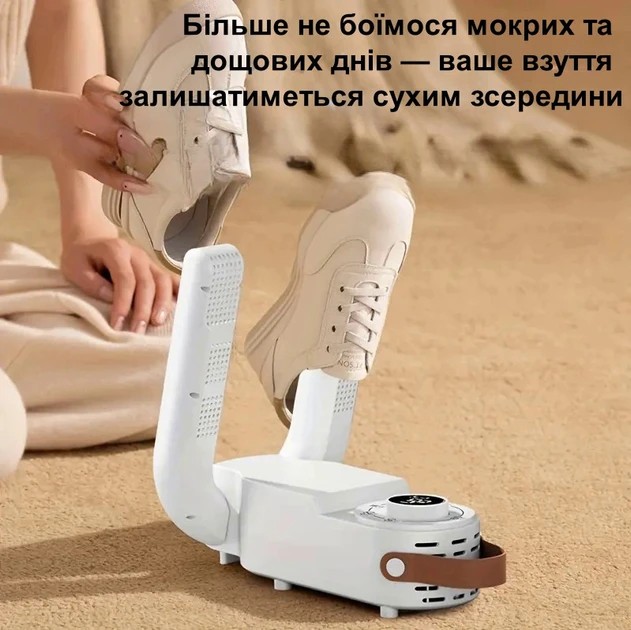 УЦЕНКА! Сушилка для обуви стерилизация, устранение запахов 150 Watt (Плохая упаковка, трещина на корпусе 2674)