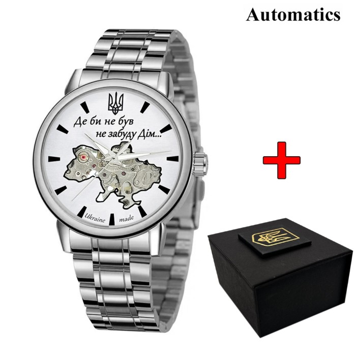 Awarder 022 Silver-White Automatics Metall Не Забуду Дім