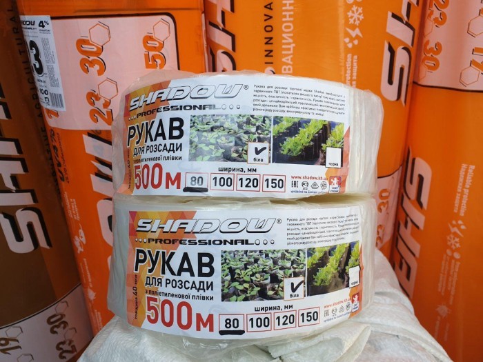 Рукав для розсади 120х500 метрів 40 мкм (білий)