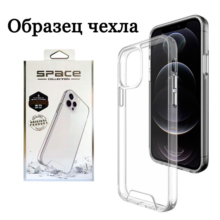 Чехол силиконовый Space Xiaomi 11T Pro прозрачный